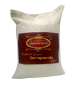 சீரக சம்பா/Seeraga Samba Raw Rice-1kg